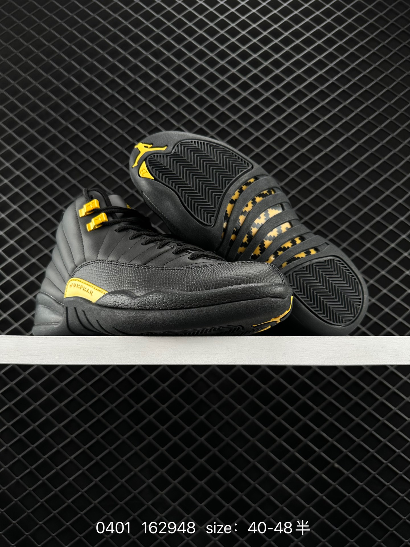 Air Jordan 12“University Gold”